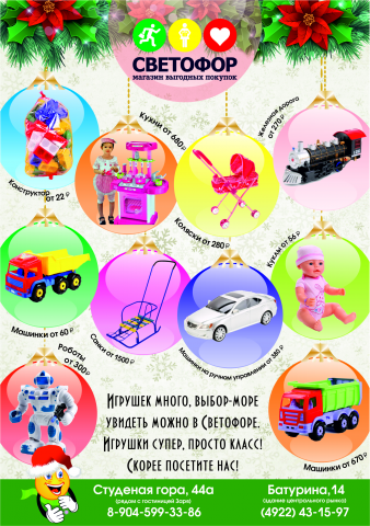 листовка