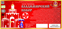 этикетка на bestseller