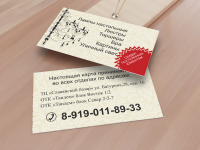 Работа 2841945