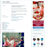 Работа 2841941
