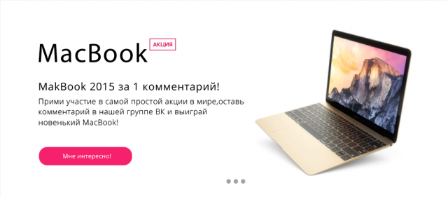 Рекламный баннер для социальных сетей