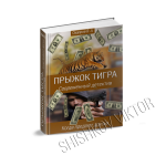 Дизайн книжной обложки, выполненный в 3D.