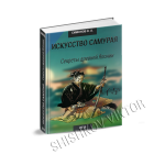 Дизайн 3d обложки для книги