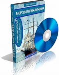 Дизайн 3d обложки для коробки DVD диска