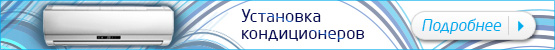 Баннер на сайт для интернет-магазина техники