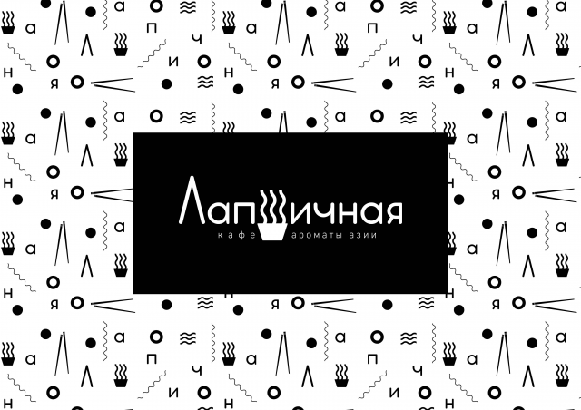 Работа 3406619