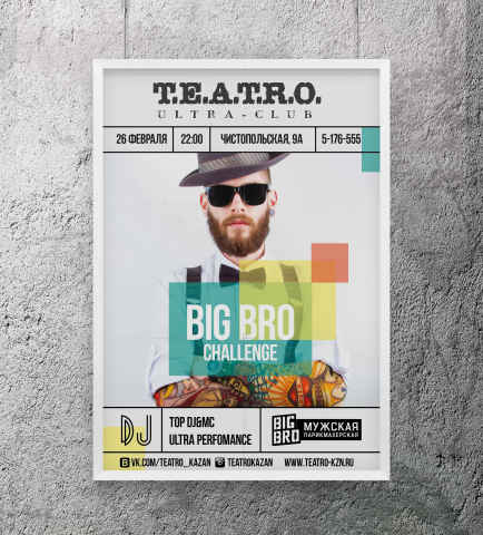 Работа 3406646