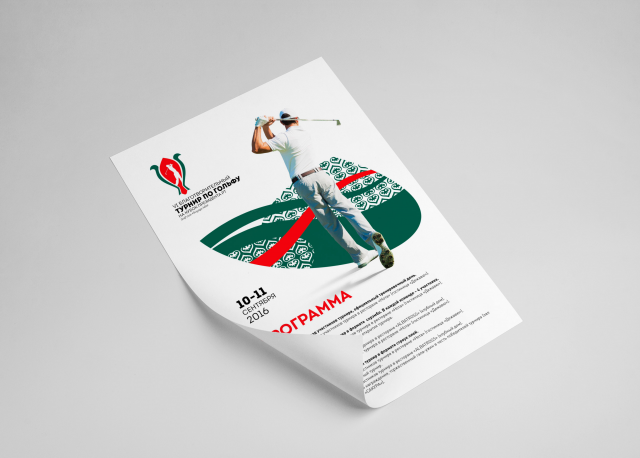 Работа 3406643