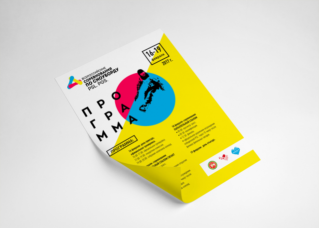 Работа 3406641