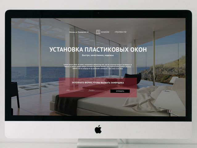 Работа 3386097
