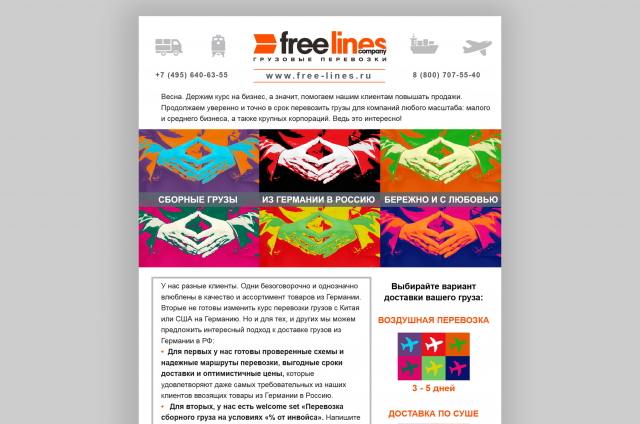 FLC e-mail