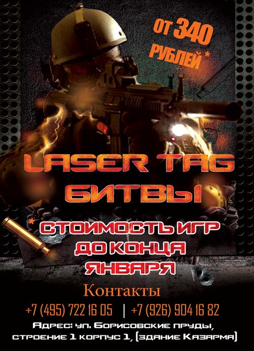 листовка-2.jpg