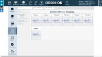 Обои ОК