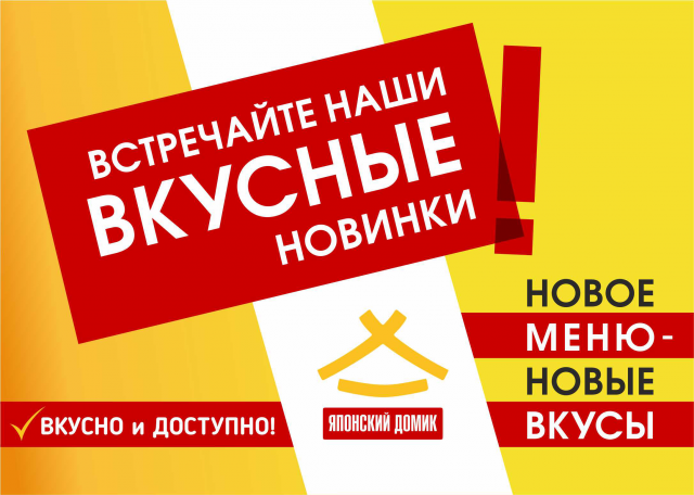 Баннер для социальной сети г. Омск
