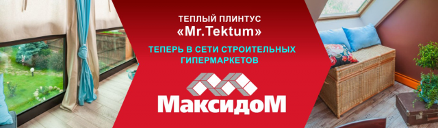 Web баннер для компании "Alden Group" г. Санкт-Петербург