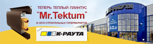 Web баннер для компании "Alden Group" г. Санкт-Петербург