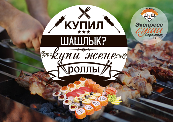 Баннер для социальной сети