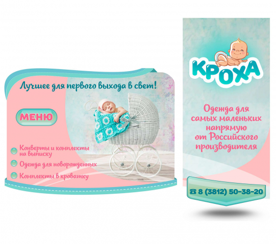 Оформление группы WK