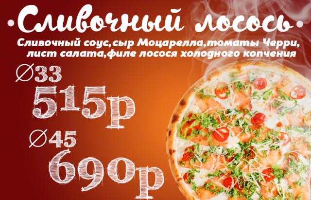 Баннеры, листовки