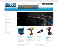 СтройЭстет