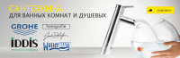 баннер на сайт