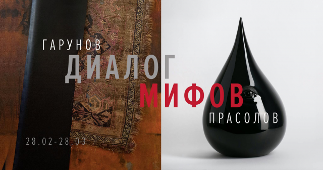 Съемка и монтаж