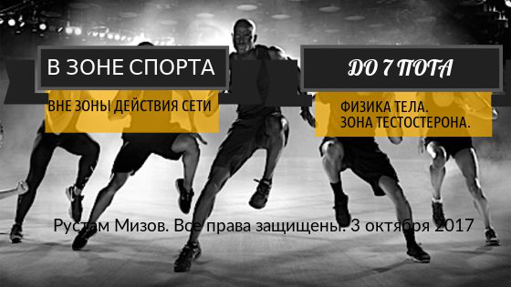 Название для фитнес-клуба