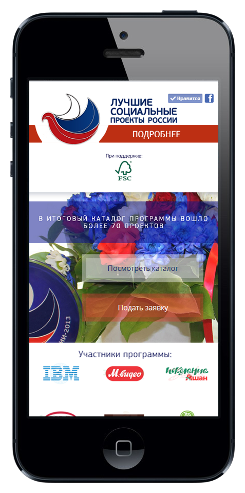соц2.png