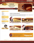 Антураж