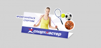 Шелфтокер для спортмагазина