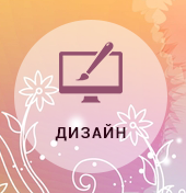 Работа 3249768