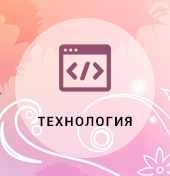 Работа 3249767