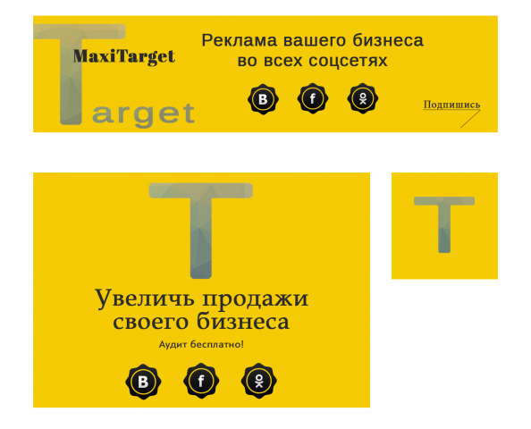 Оформление сообщества ВК