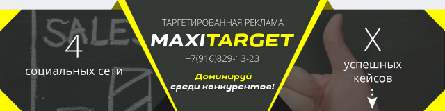 Обложка сообщества VK.
