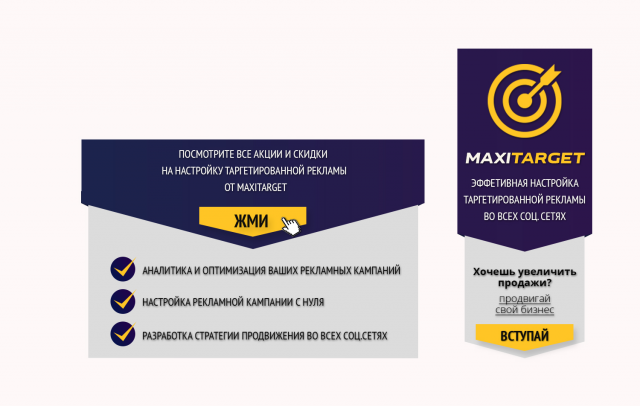 Оформление аватарки и закрепленного поста VK