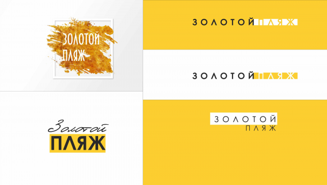 Логотип для туристической фирмы