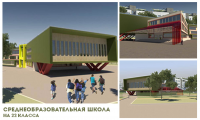 Проект  школы