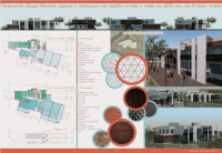 Конкурсная работа на проект общественного здания c 3D панелями