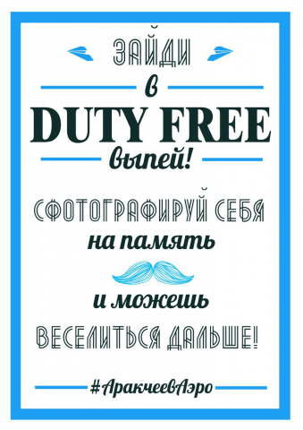 Вывеска у бара