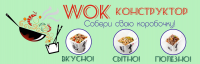 Разработка баннера для сайта ресторана www.bushido66. ru