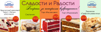 Разработка баннера для сайта ресторана www.bushido66. ru