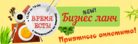 Разработка баннера для сайта ресторана www.bushido66. ru
