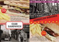 Разработка листовки для кафе-бара "Velvet"