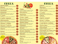 Разработка буклета для кафе "Русь"