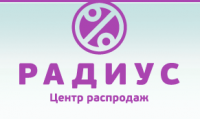 Радиус
