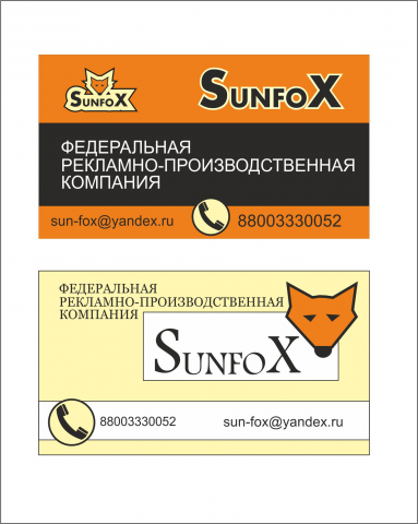 Работа 3372692