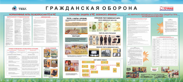 Работа 3372710