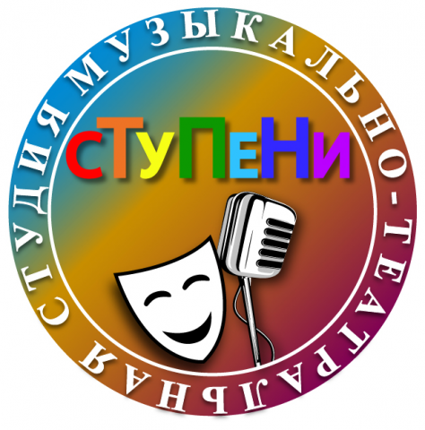 ступени