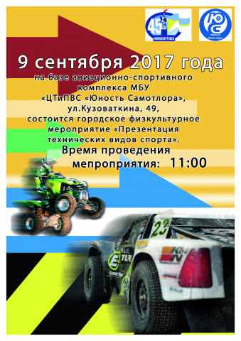 Работа 3402542