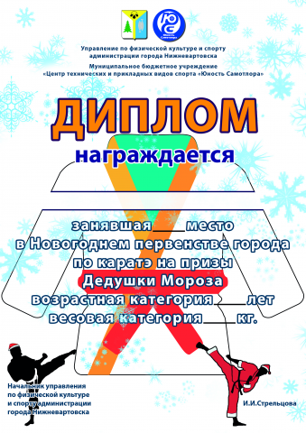 Работа 3402539